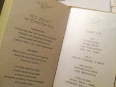 -LONG BAR 廊吧(外滩华尔道夫酒店)