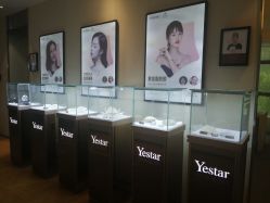 -Yestar艺星医疗美容医院