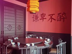 大堂-探花·意境江南菜·唐伯虎文化体验店·松鼠桂鱼(观前店)