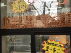 -乔家栅(襄阳南路店)