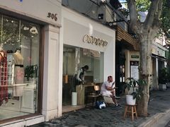 门面-Onirii Coffee(长乐路店)