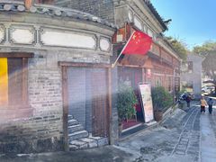 -妈妈的味道·腾冲特色菜(和顺古镇店)