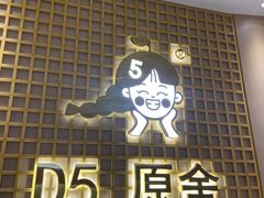 -万达广场(南宁青秀店)