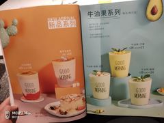 菜单-卡朋西餐(大信新都汇店)