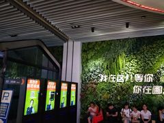 -奥斯卡升龙国际影城(RealD Cinema)
