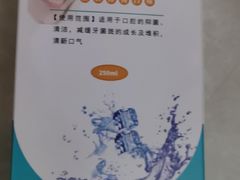 -启辰口腔(南坪店)