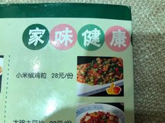 -三姐妹饺子(东木头市店)