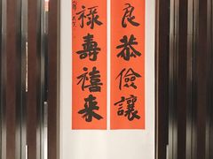 -成都皈徕栖精品酒店(四川大学九眼桥店)