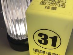 -酒肆浅葱·特色菜馆(卓悦intown店)