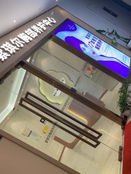 -紫琪尔胸部养护中心