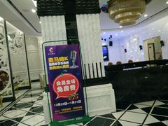 -皇马纯KTV·量贩·聚会(民治店)