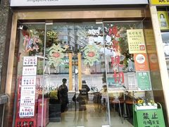 -绿柠食堂(北外滩店)