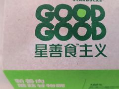 星膳食蘑菇饭-星巴克(北京广渠门名敦道店)