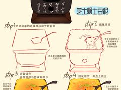 -玉川屋·深夜食堂居酒屋(柳巷店)
