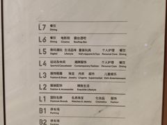 -济南恒隆广场