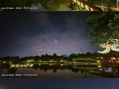 -两江国际影视城