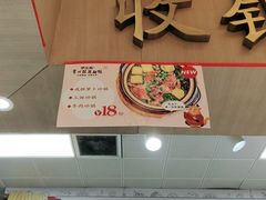 -常州银丝面馆(府琛店)