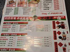 -钱锋炭缸烧烤(南湖大路总店)