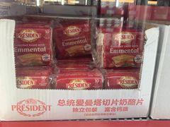 -山姆会员商店(杨桥西路店)