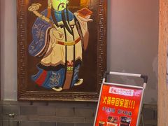 -巴蜀大宅门火锅(北大街店)
