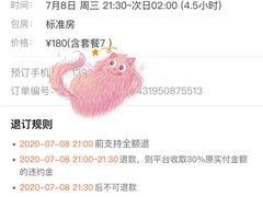 -星派对量贩式KTV(明珠店)