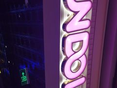 -反斗乐园(领展中心城店)