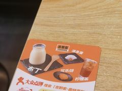 -吉野家(成都时代奥莱店)
