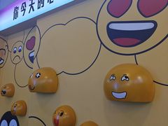 -友谊阳光城(金贸街道店)