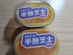 -墨茉点心局(国金街店)