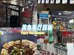 -皖北巫氏三胖地锅鸡(长淮总店)