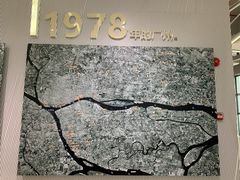 -广州市城市规划展览中心