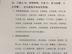 -中国电信(封浜营业厅)