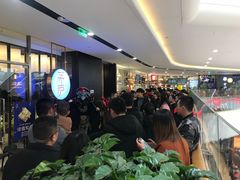 等位区-茅庐毛血旺(临沂泰盛广场店)