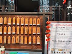 -兴福老面馆(寺路街店)