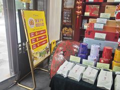 -张一元(前门店)