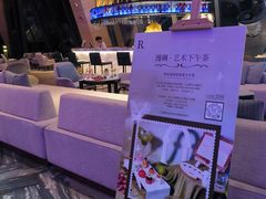 -厦门万丽酒店·R Bar