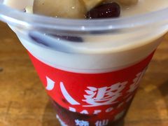 -八婆婆烧仙草(曾厝垵店)