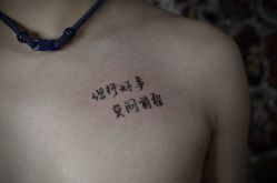 -極致刺青TATTOO STUDIO 私人订制