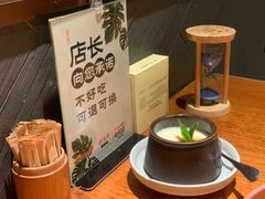 -云海肴·汽锅鸡·云南菜(高德置地店)