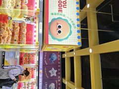 -娃娃集合营(上海奉贤龙湖天街店)