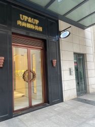 -UP&UP·半永久眉毛眼线机器野生眉