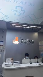 -悟空祛痘·诺奖技术专业店