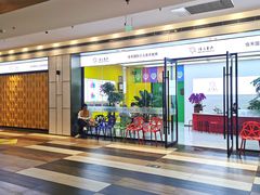 -佳禾国际美术书法教育(仁恒伊势丹校区)