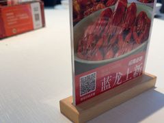 -靓虾二哥·龙虾馆(大塘总店)