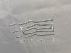 -顺德渔村·岭南一号