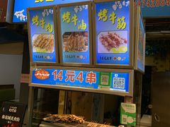-泰龙城小吃街