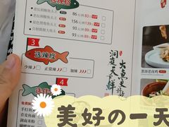 -望湘园·洞庭渔宴(永旺店)