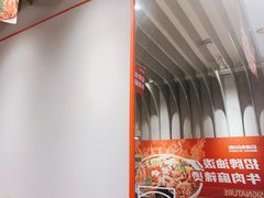 -每味每客·重庆麻辣烫(拓展大厦店)
