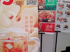-吉野家(秀谷店)
