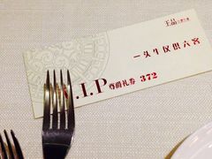 iphone_upload_pic-王品牛排(上海仙霞店)